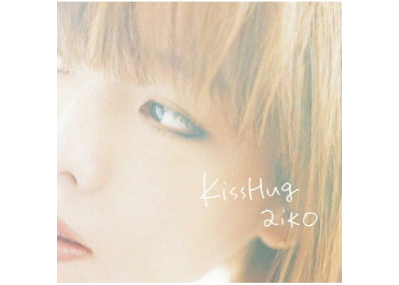 楽天ブックス Kisshug Aiko Cd 楽天ブックス Kisshug Aiko Cd